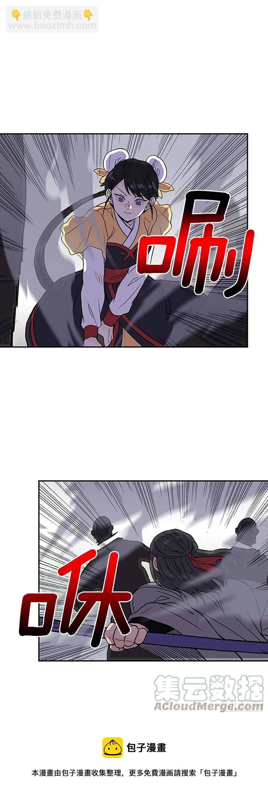 408.不死杀手（1）-第408话