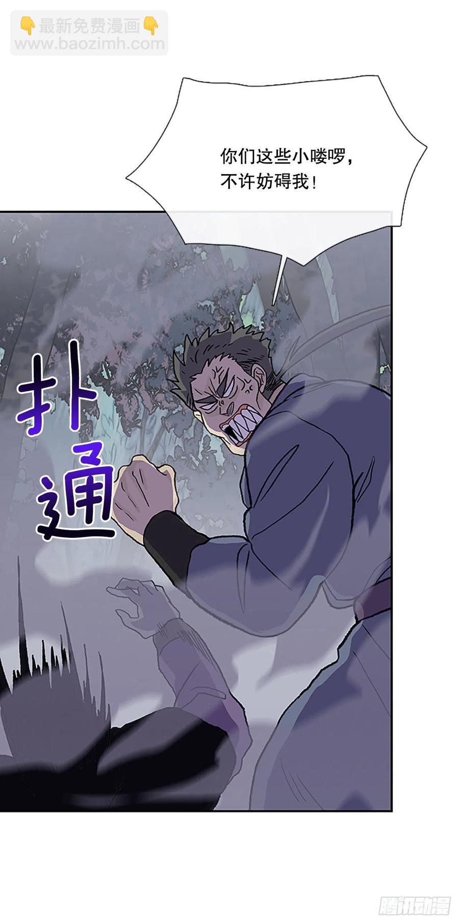 408.不死杀手（1）-第408话