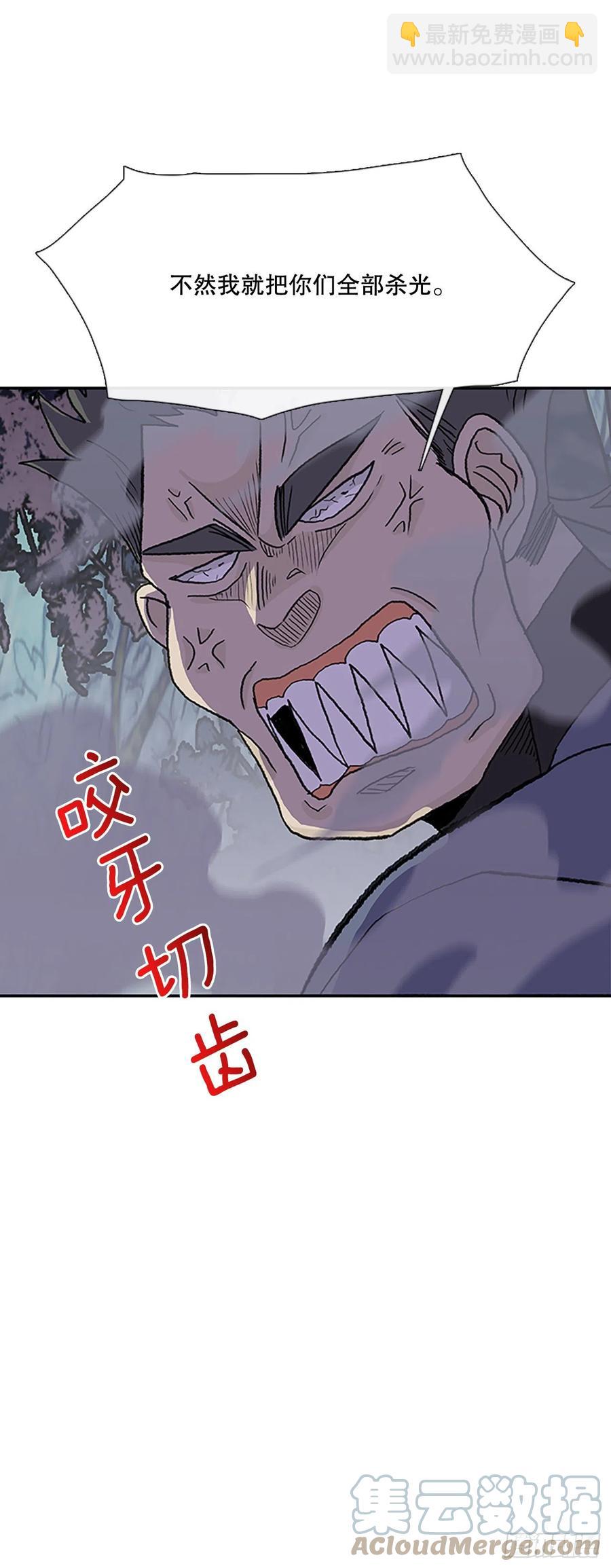 408.不死杀手（1）-第408话