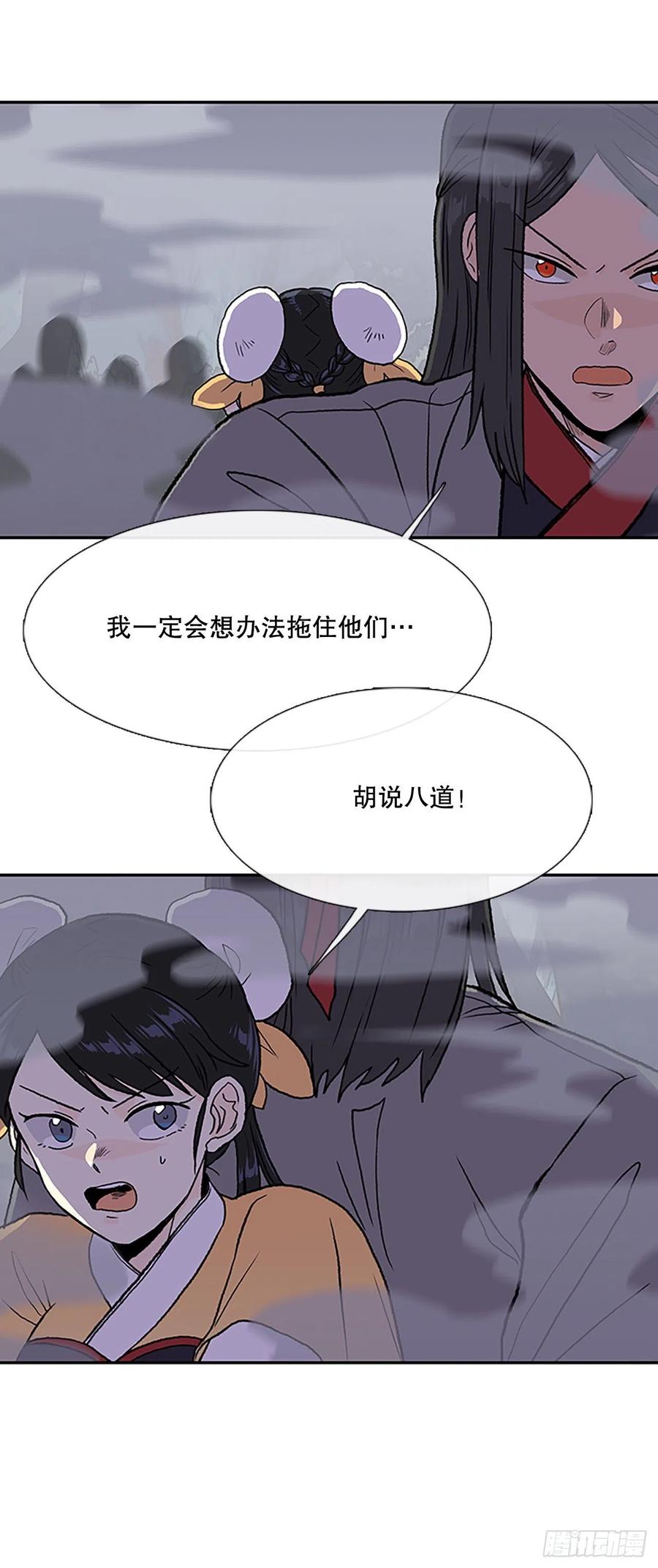 410.破解之法（1）-第410话
