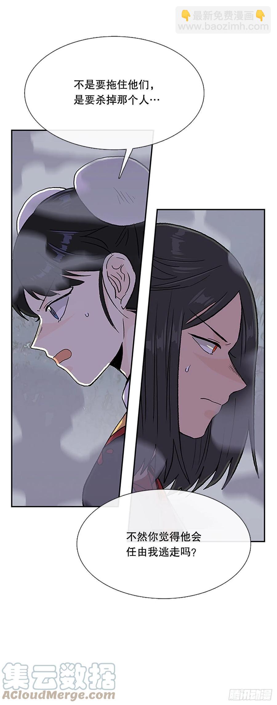 410.破解之法（1）-第410话