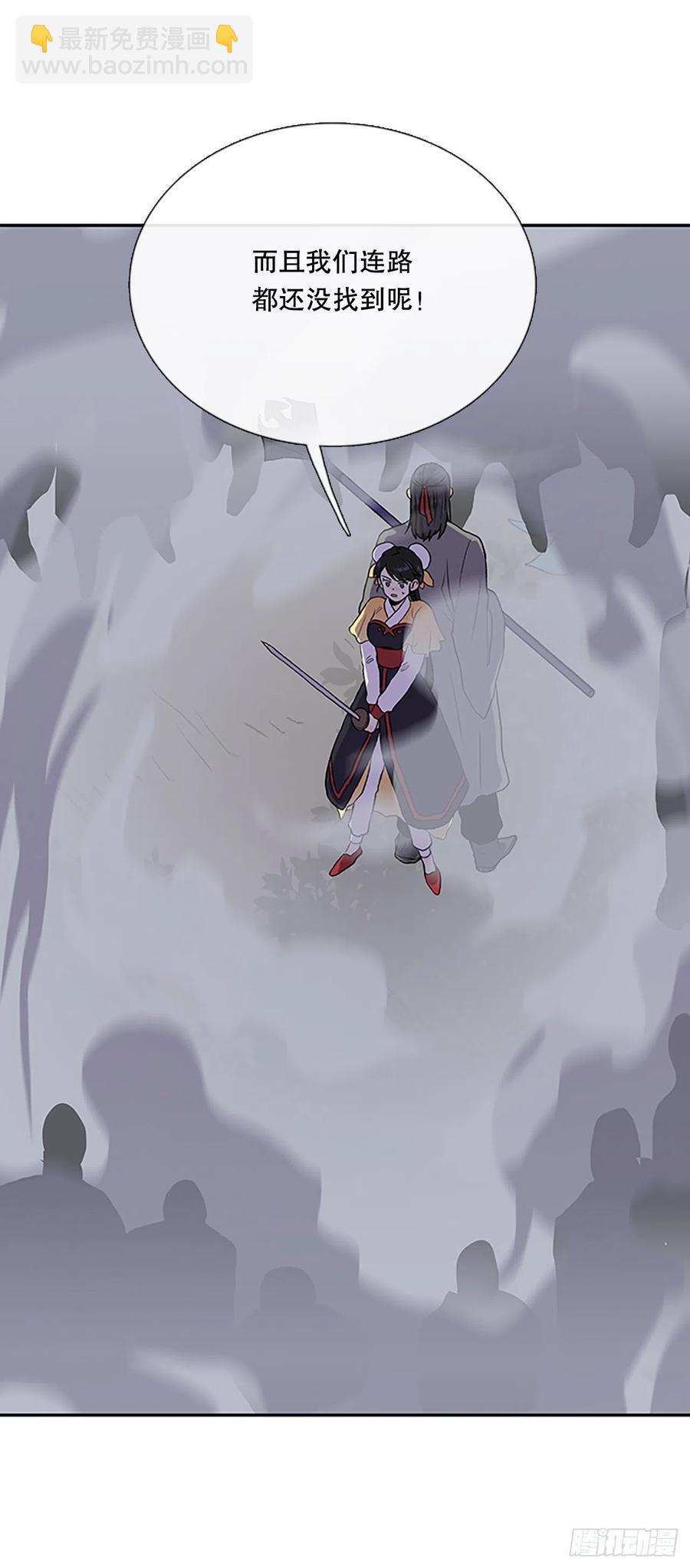 410.破解之法（1）-第410话