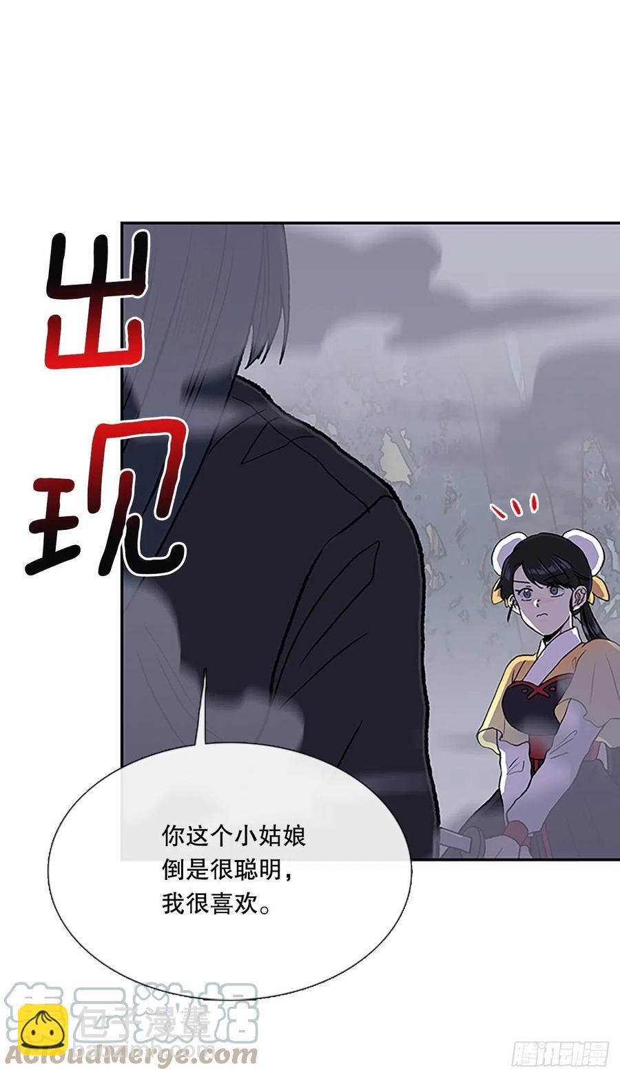 410.破解之法（1）-第410话