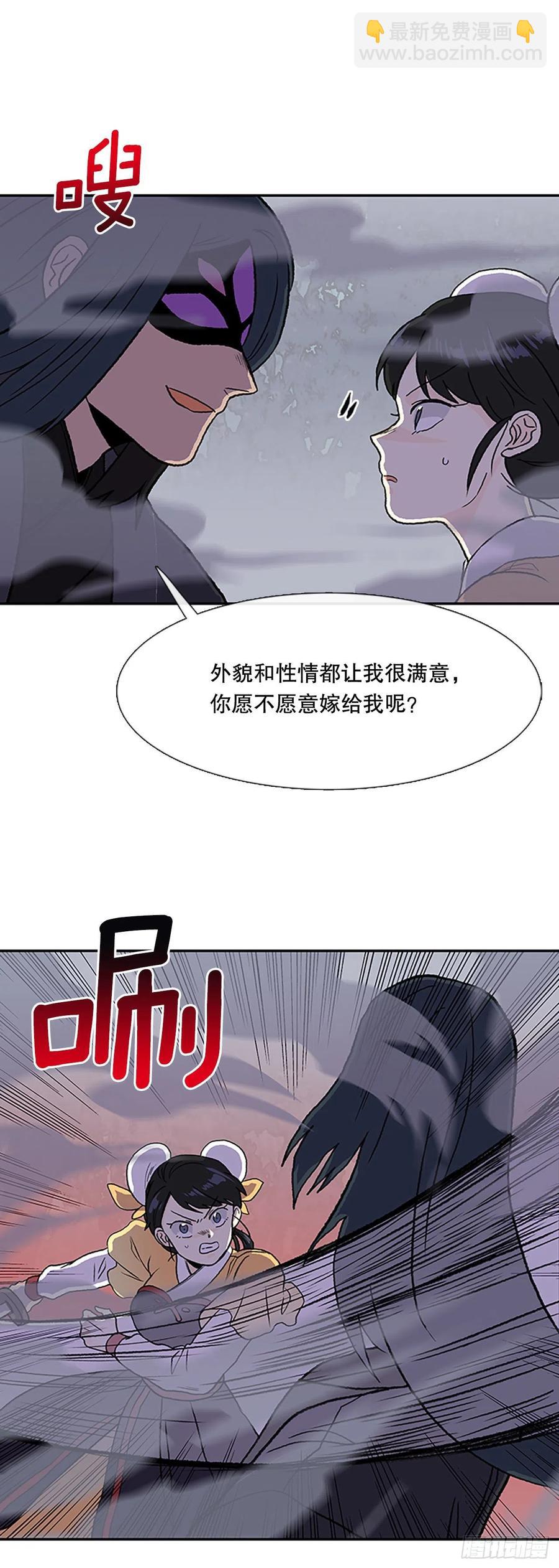 410.破解之法（1）-第410话
