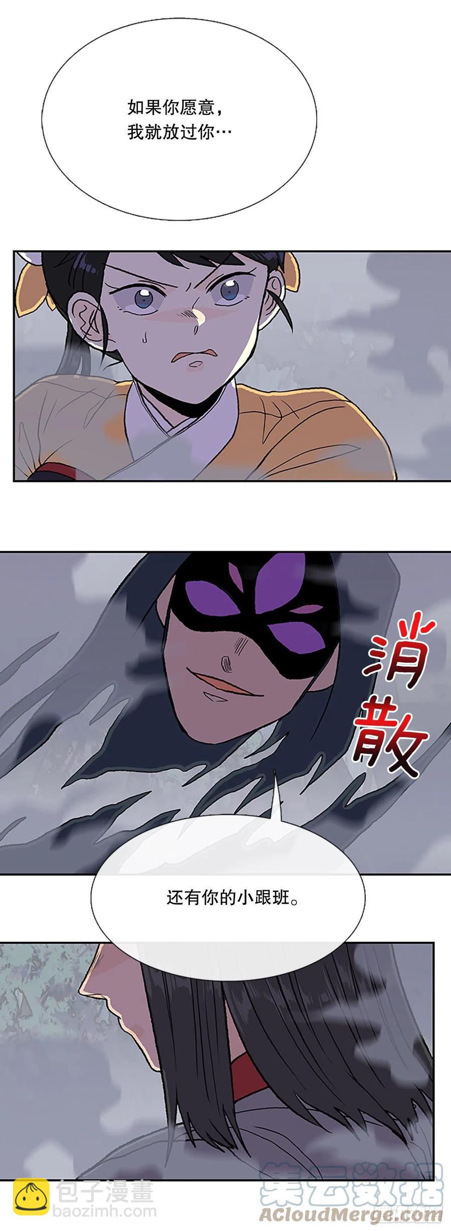 410.破解之法（1）-第410话