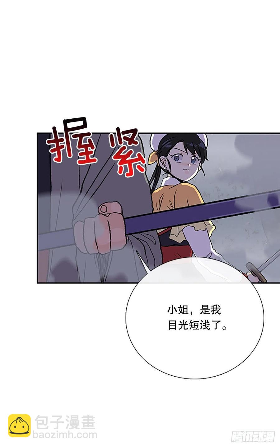410.破解之法（1）-第410话