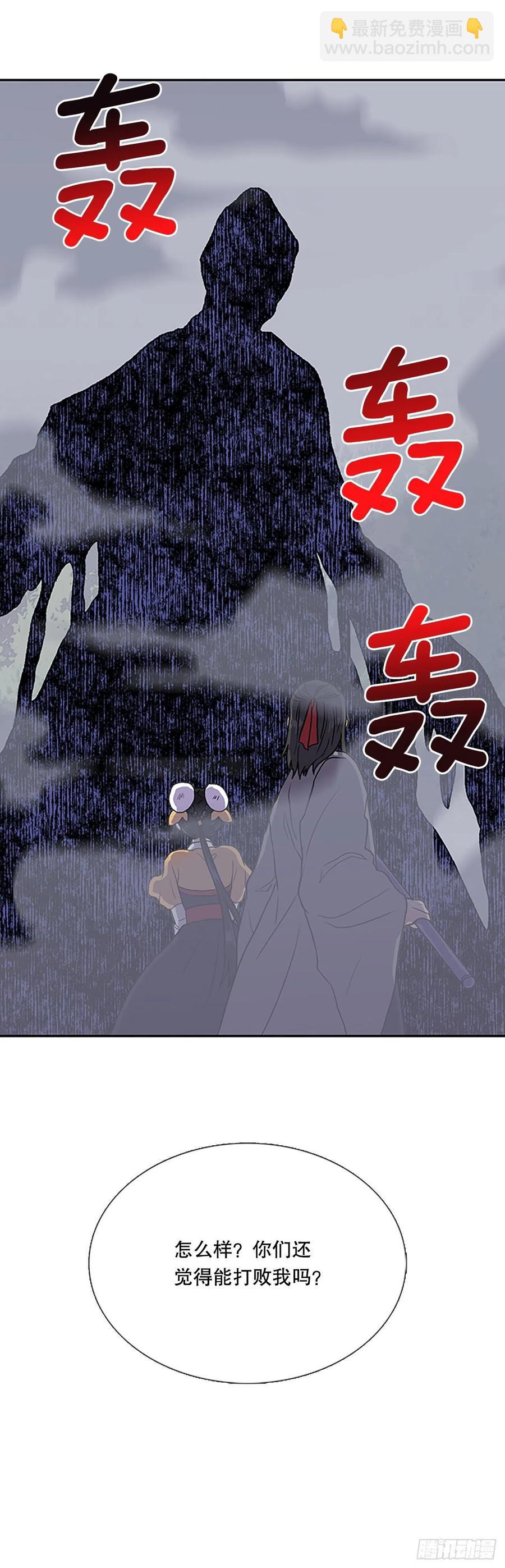 410.破解之法（1）-第410话