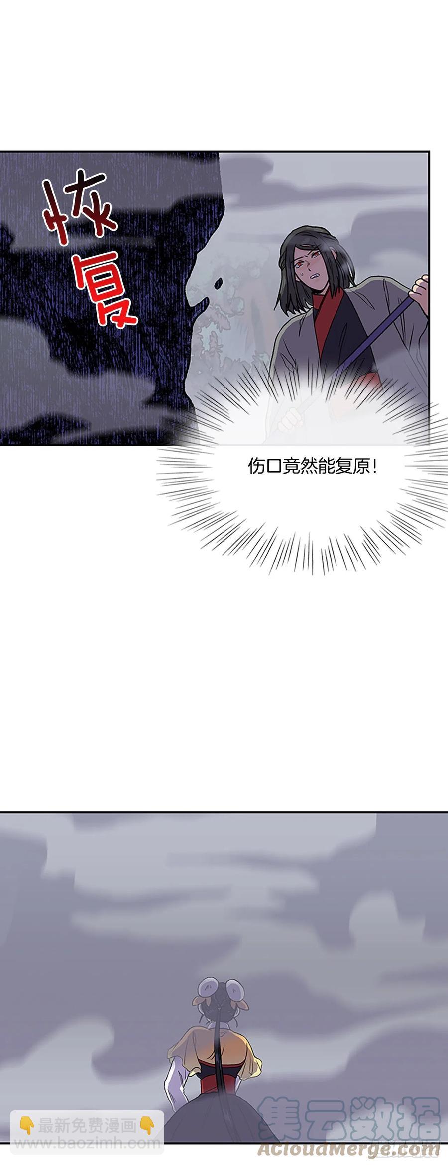 410.破解之法（1）-第410话