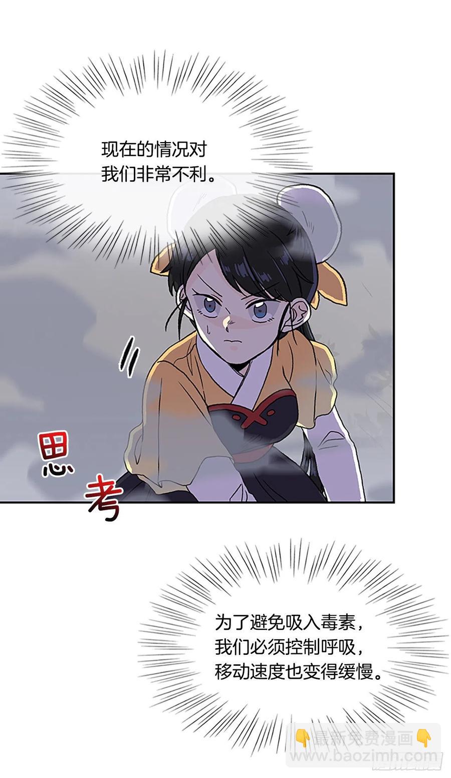 410.破解之法（1）-第410话