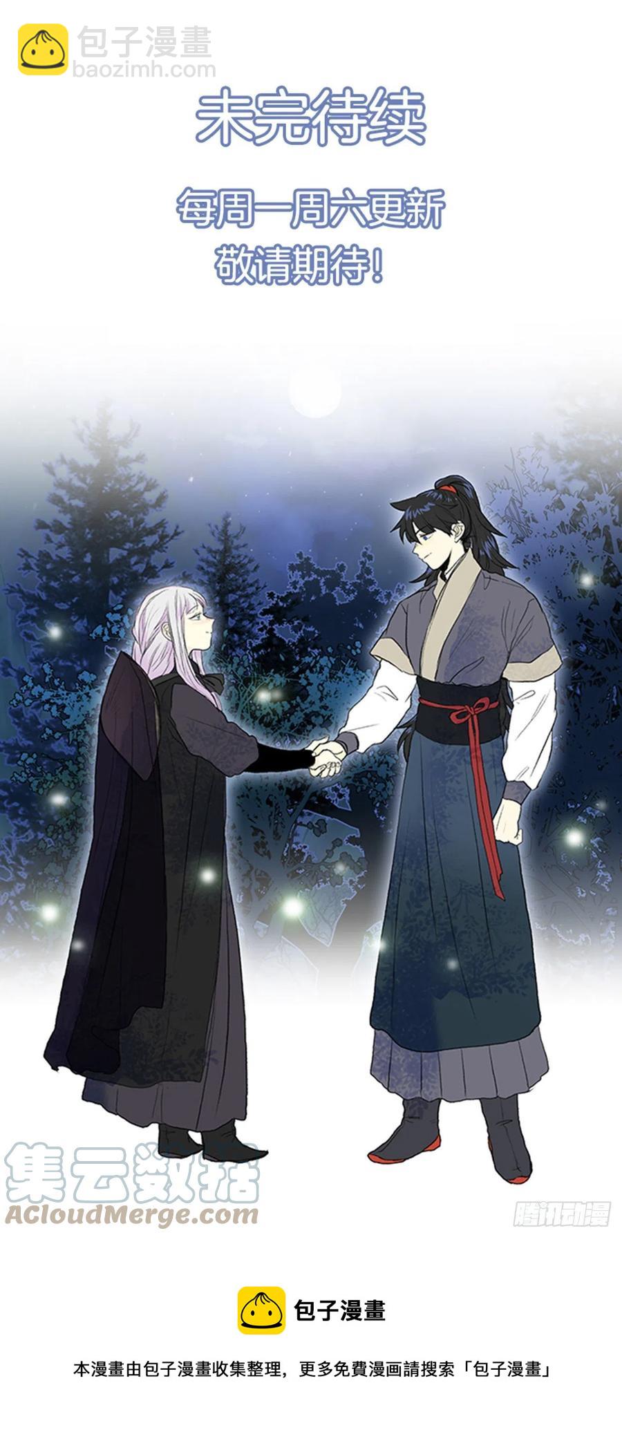 410.破解之法（1）-第410话