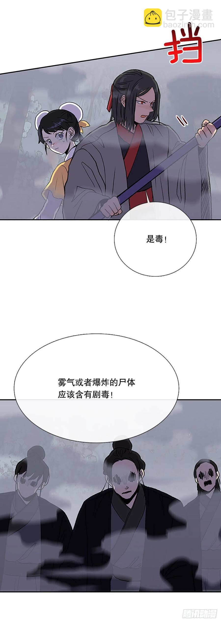 410.破解之法（1）-第410话