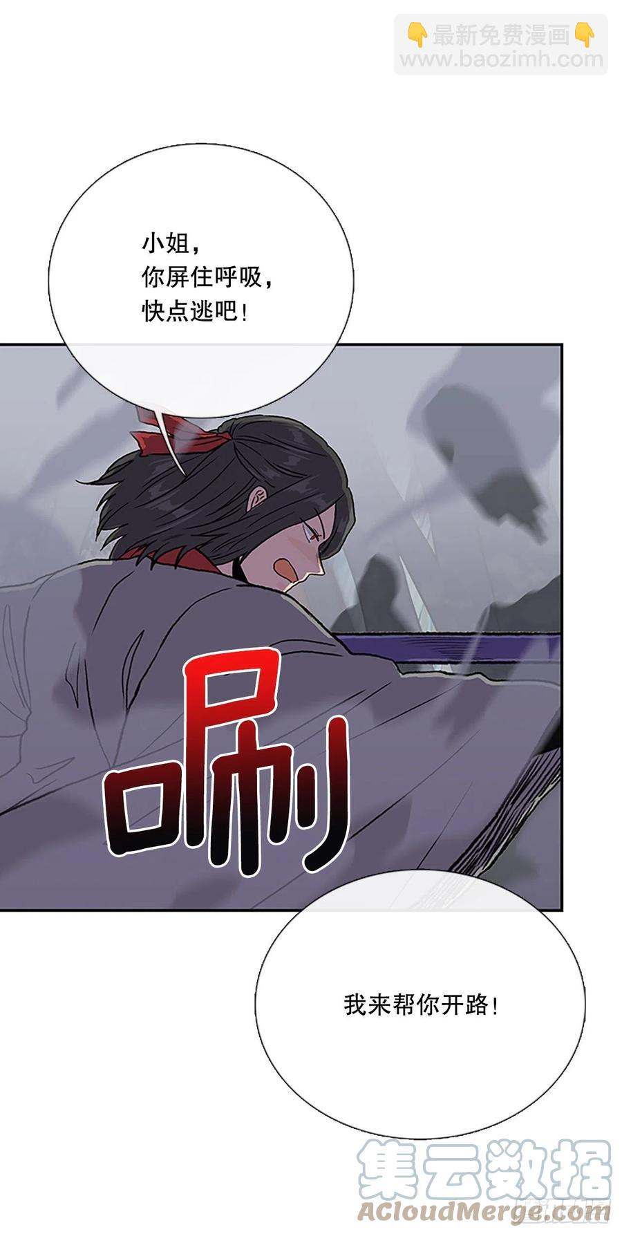 410.破解之法（1）-第410话
