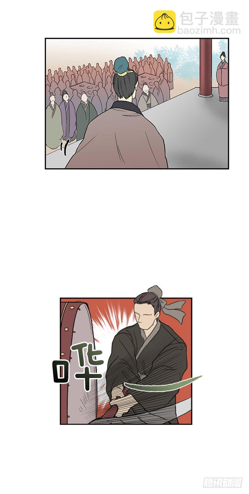 享受今天-第42话