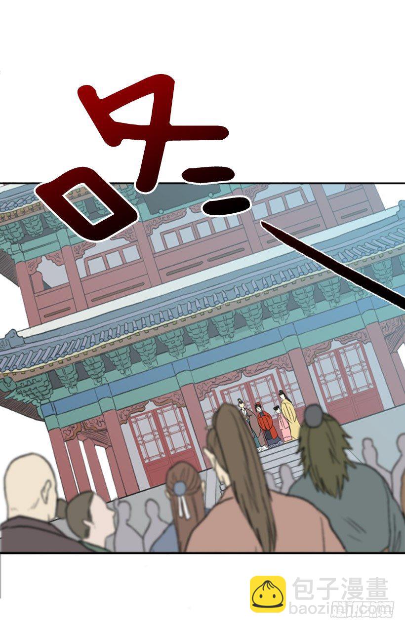 享受今天-第42话