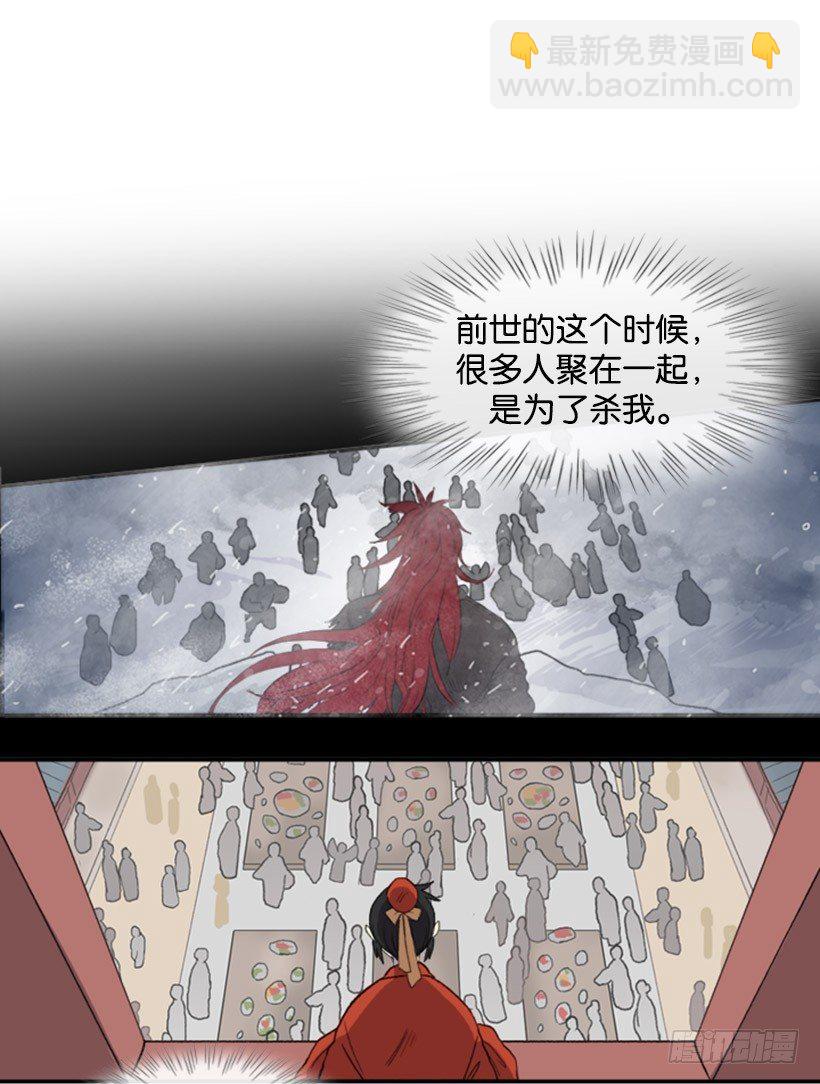 享受今天-第42话