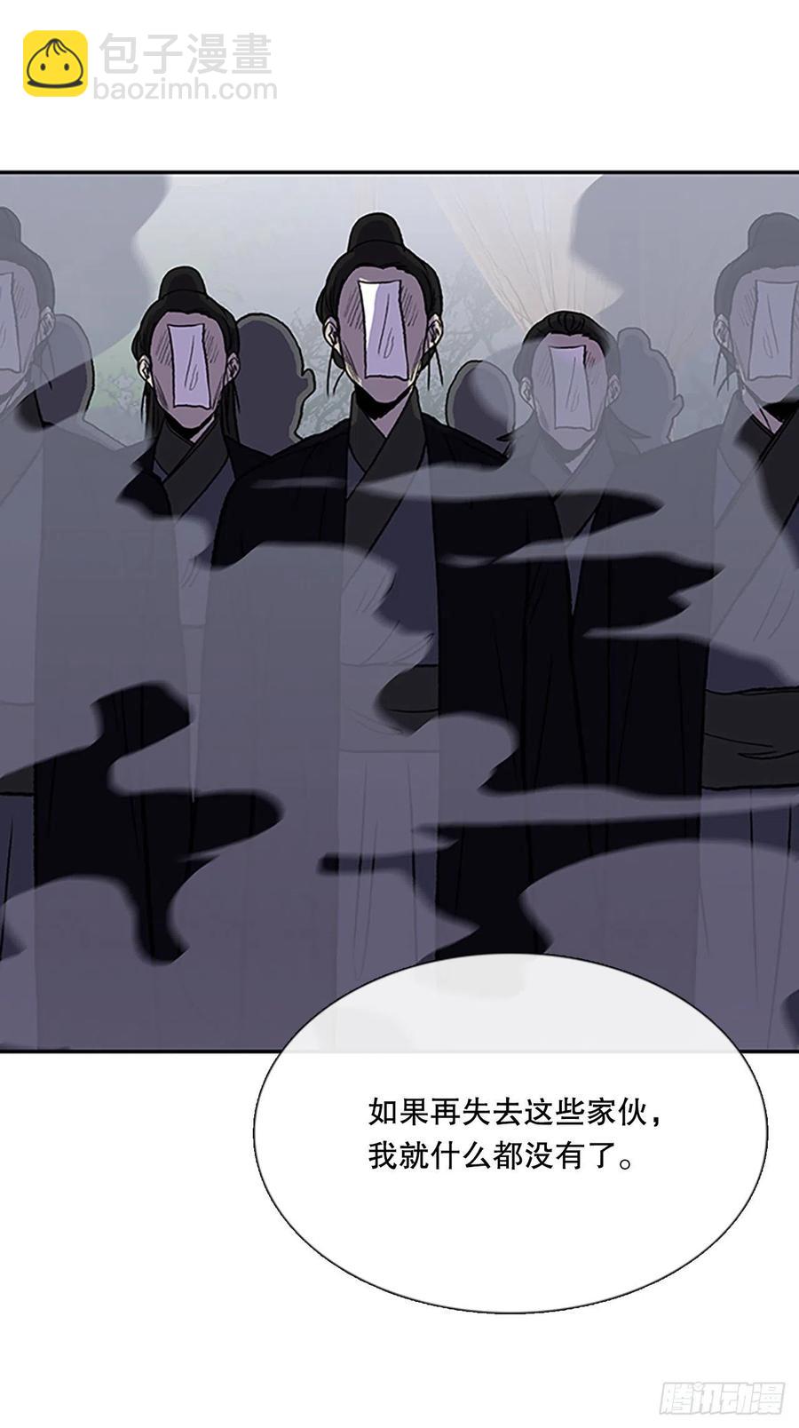 412.魔王苏醒（1）-第412话
