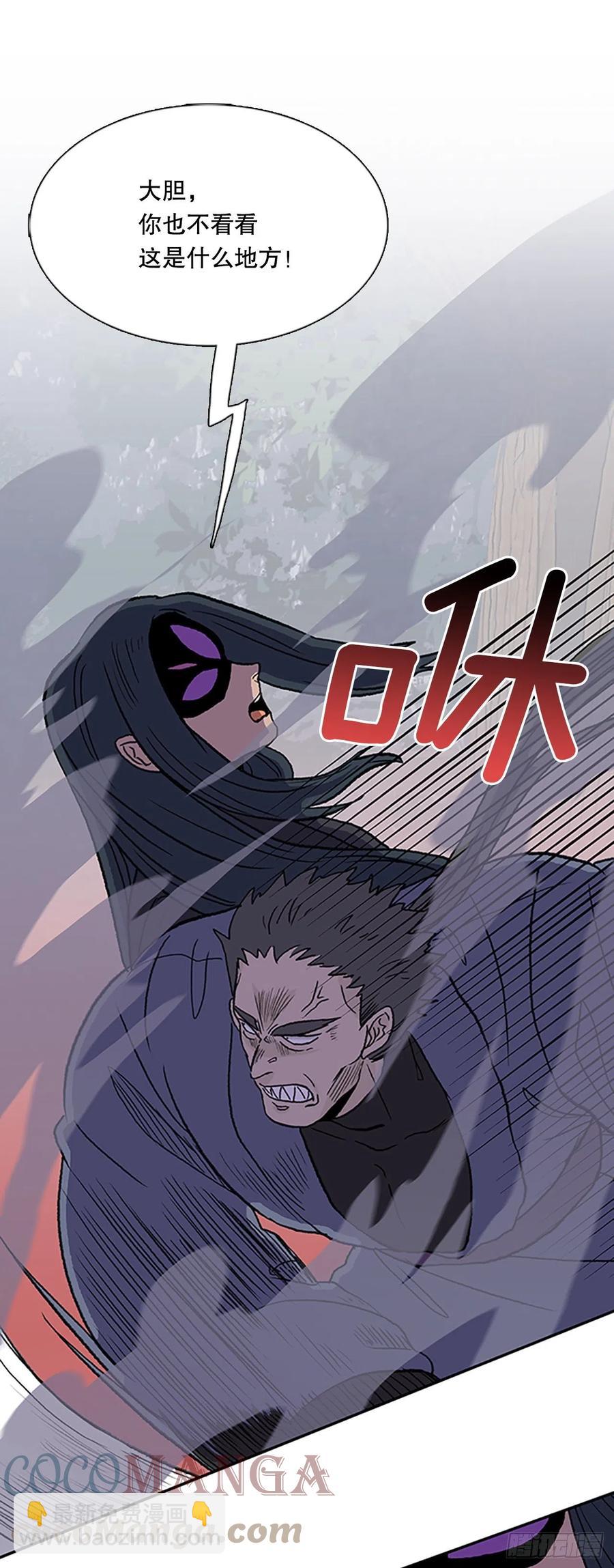 412.魔王苏醒（1）-第412话