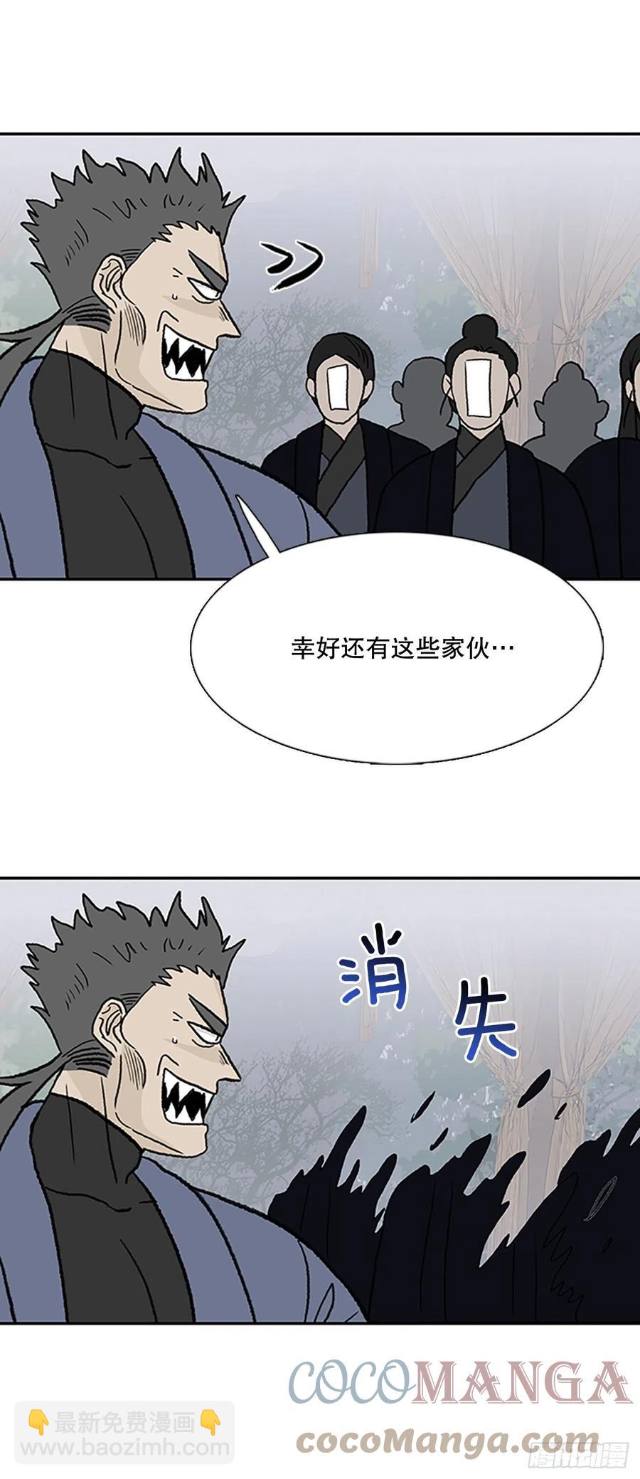 412.魔王苏醒（1）-第412话