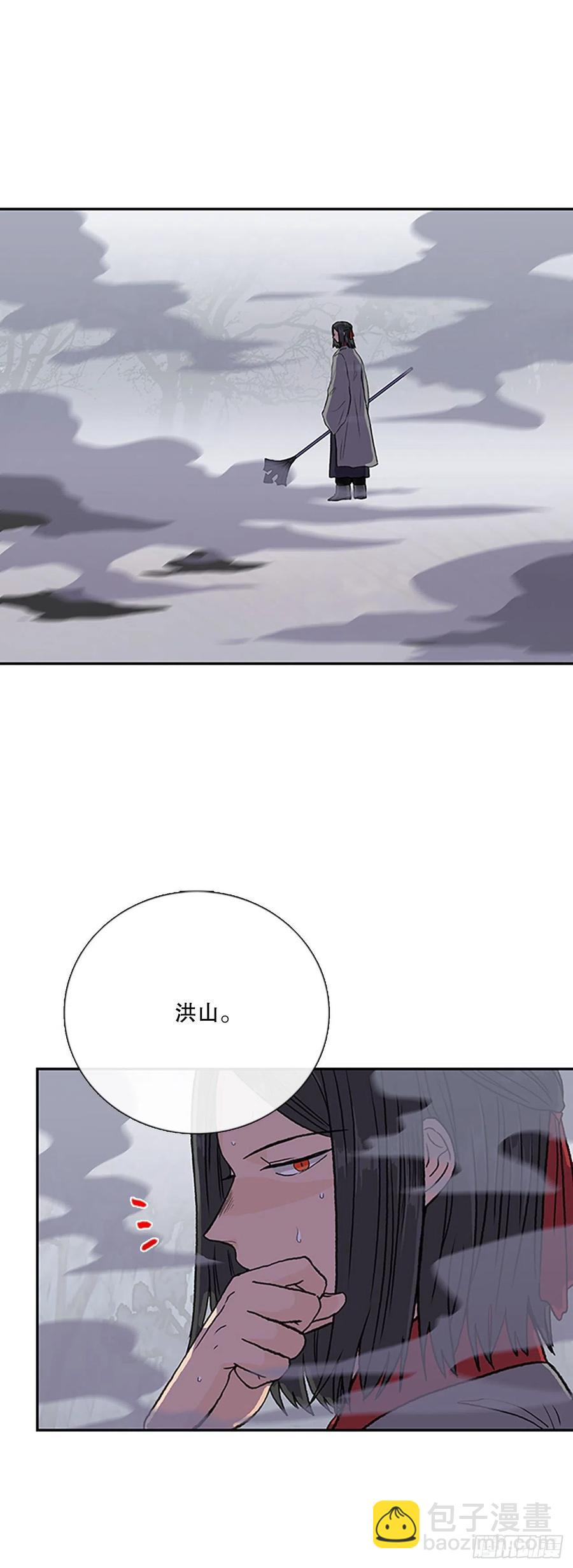 412.魔王苏醒（1）-第412话