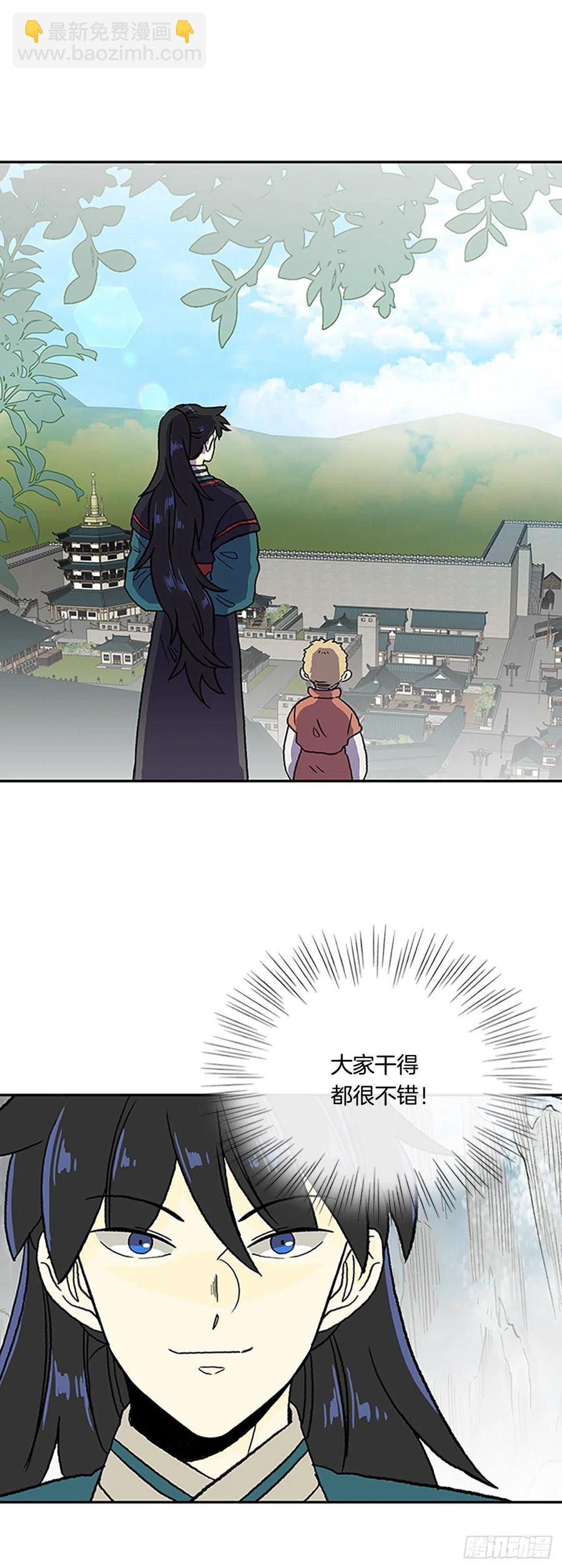 412.魔王苏醒（1）-第412话