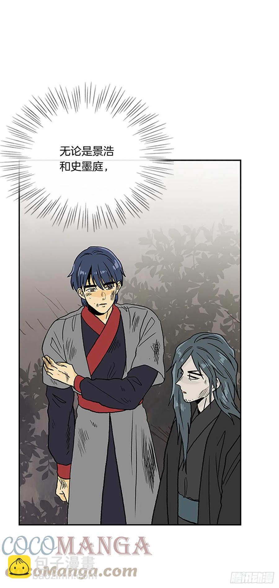 412.魔王苏醒（1）-第412话