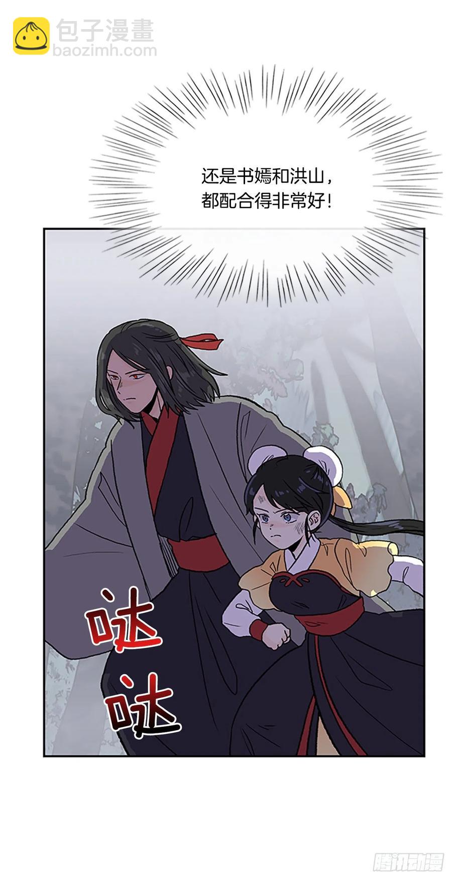 412.魔王苏醒（1）-第412话