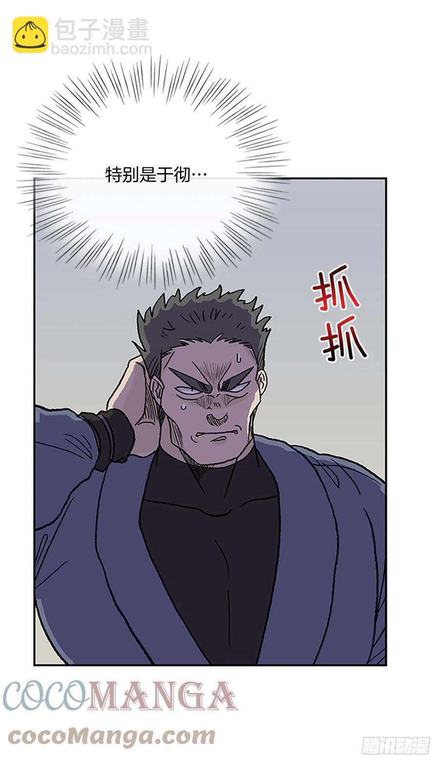 412.魔王苏醒（1）-第412话
