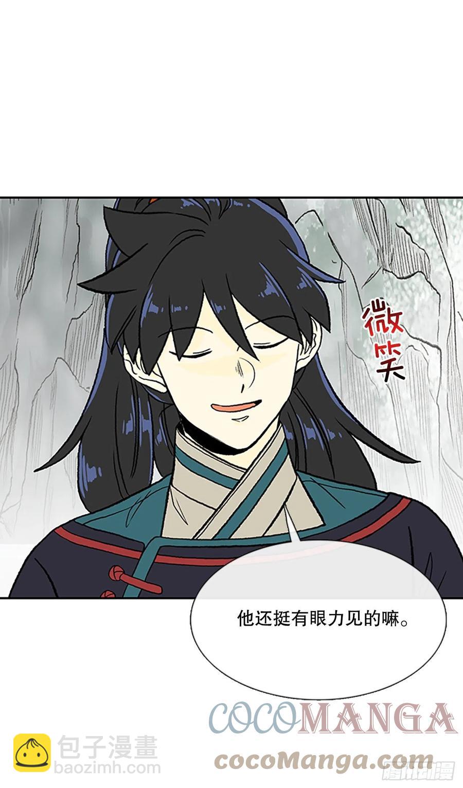 412.魔王苏醒（1）-第412话