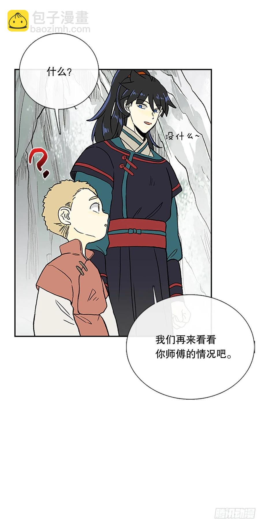412.魔王苏醒（1）-第412话
