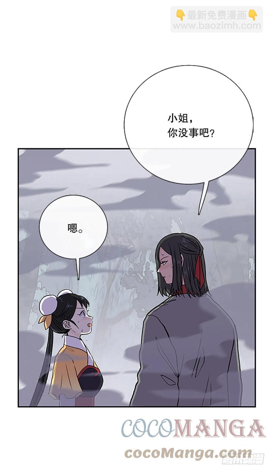412.魔王苏醒（1）-第412话