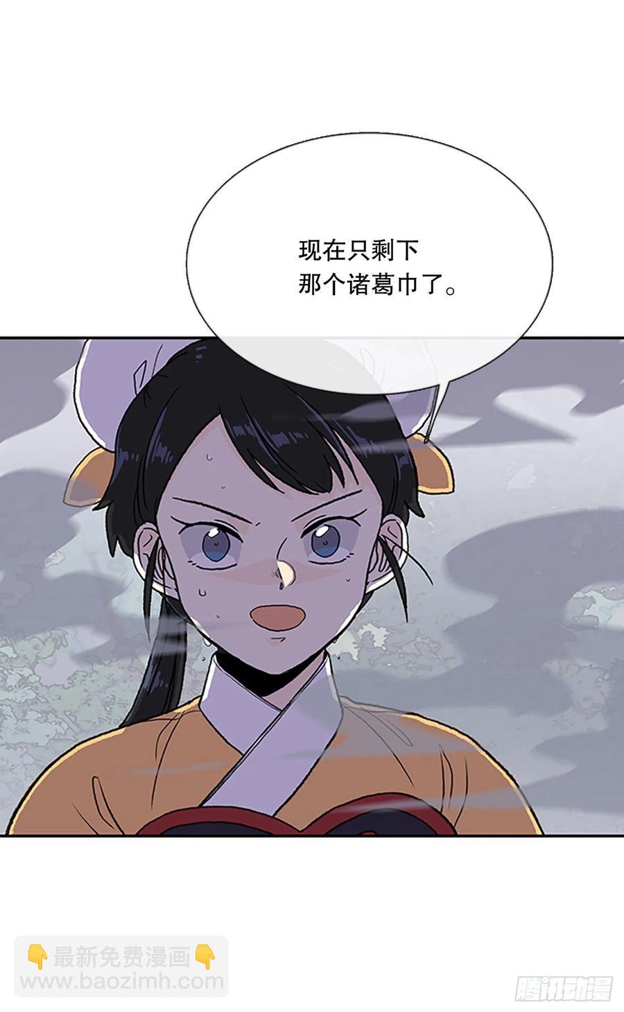 412.魔王苏醒（1）-第412话