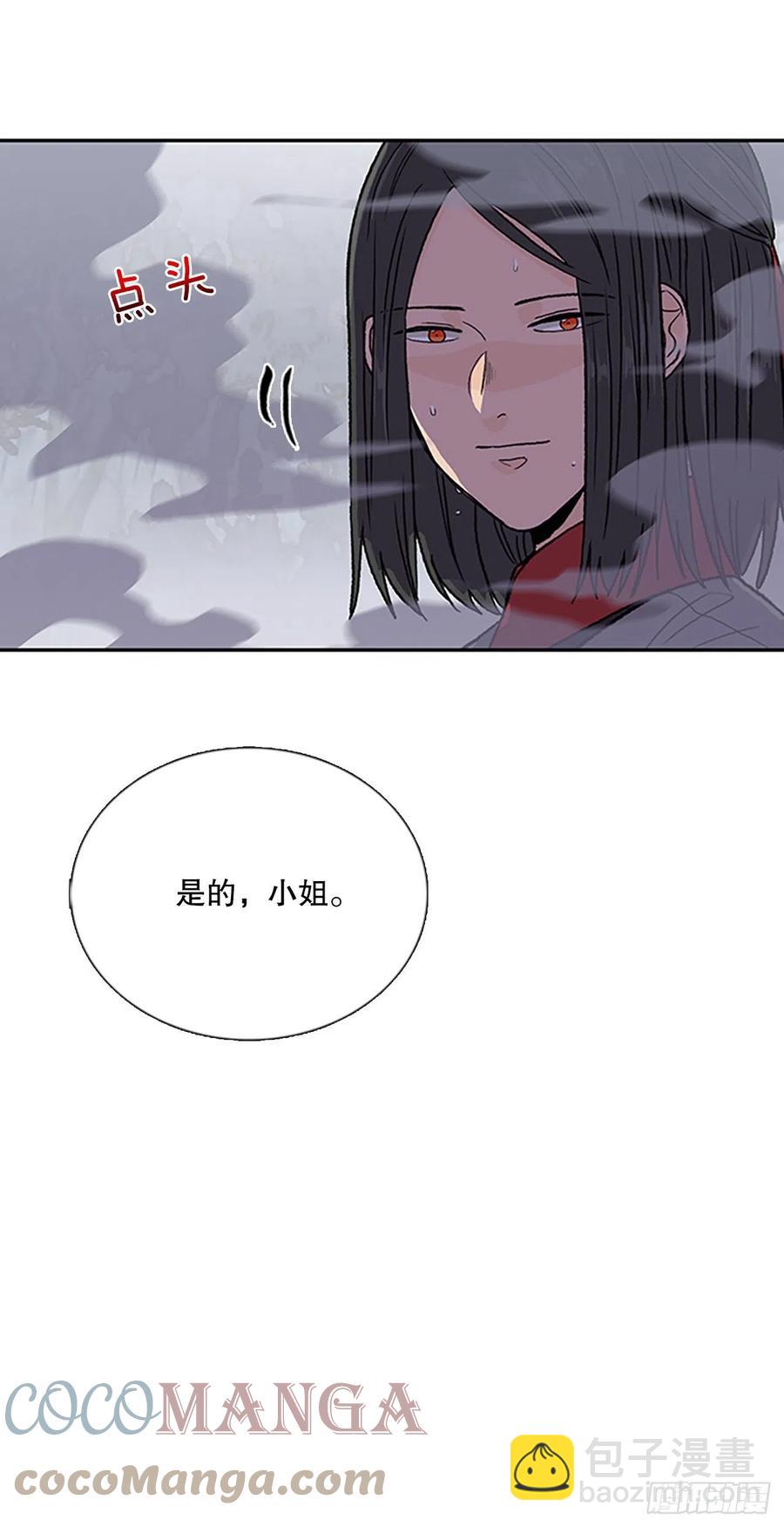 412.魔王苏醒（1）-第412话