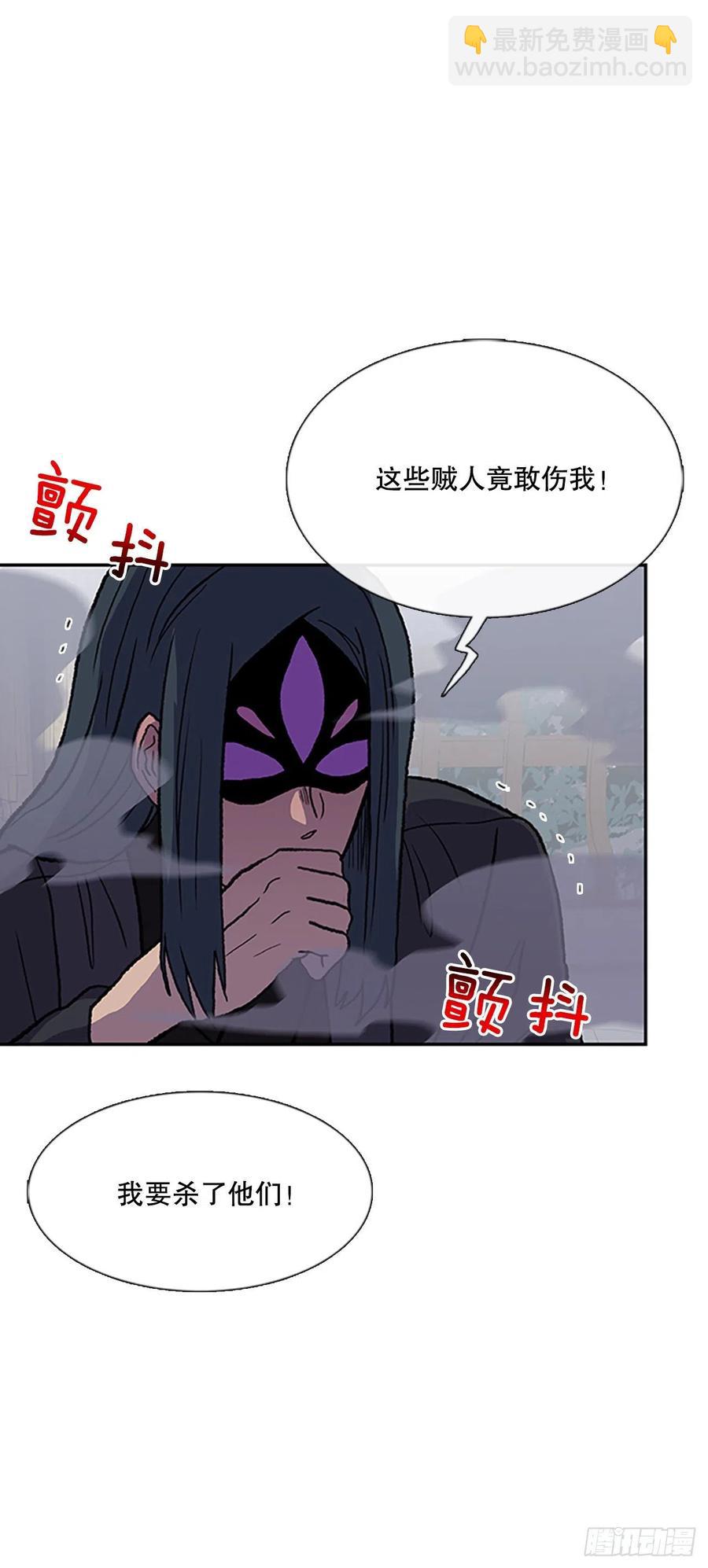 412.魔王苏醒（1）-第412话