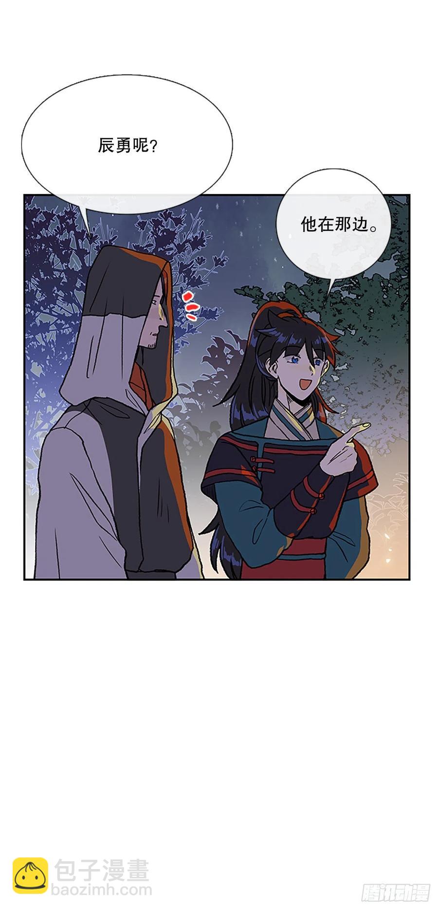 414.巨力魔君的故事（1）-第414话