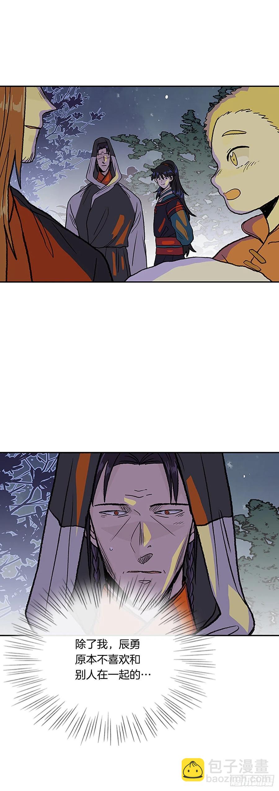 414.巨力魔君的故事（1）-第414话