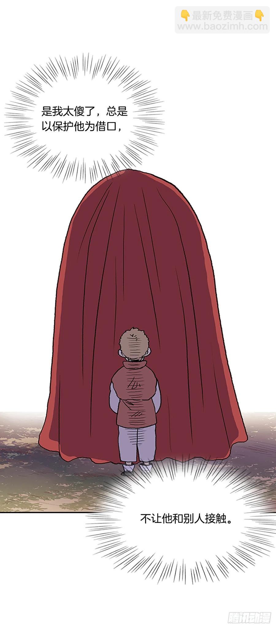 414.巨力魔君的故事（1）-第414话