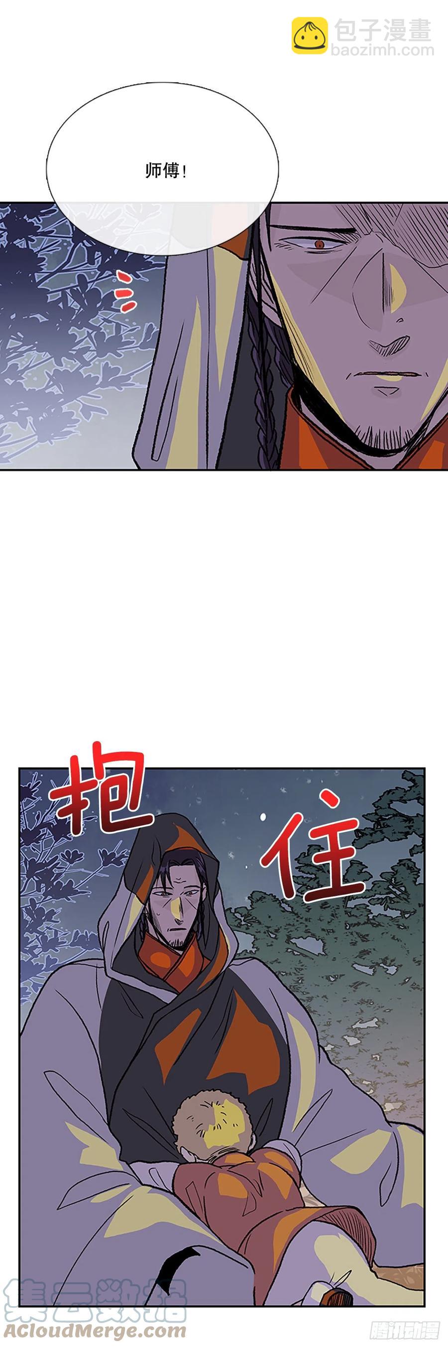 414.巨力魔君的故事（1）-第414话