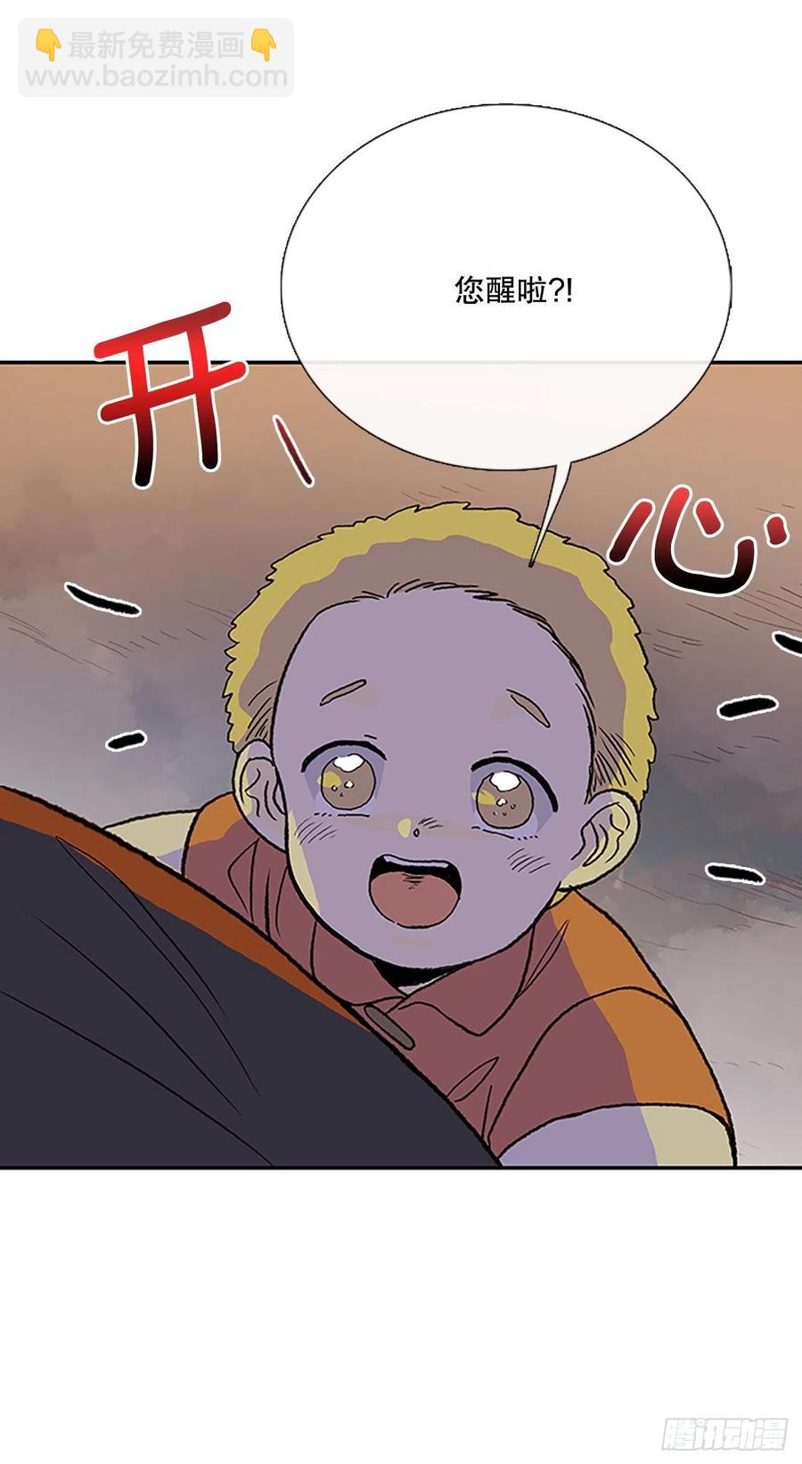 414.巨力魔君的故事（1）-第414话