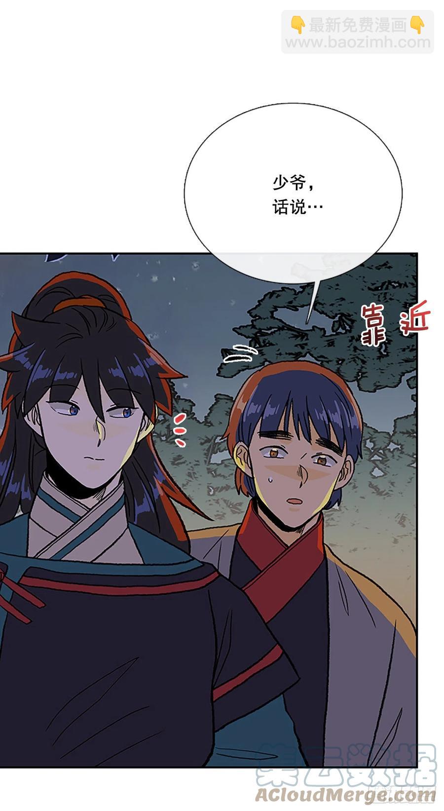 414.巨力魔君的故事（1）-第414话