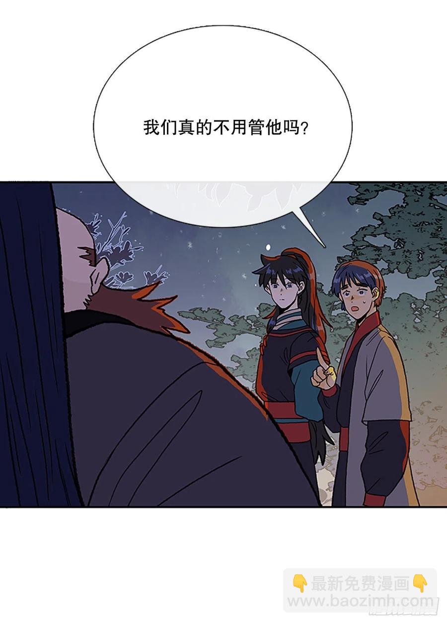 414.巨力魔君的故事（1）-第414话