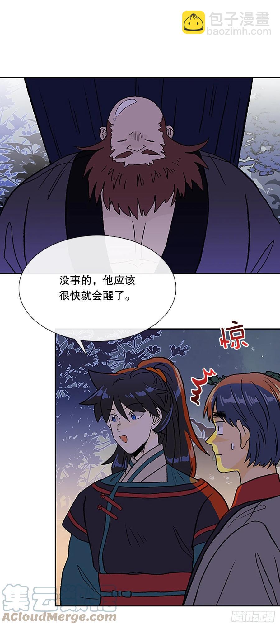 414.巨力魔君的故事（1）-第414话