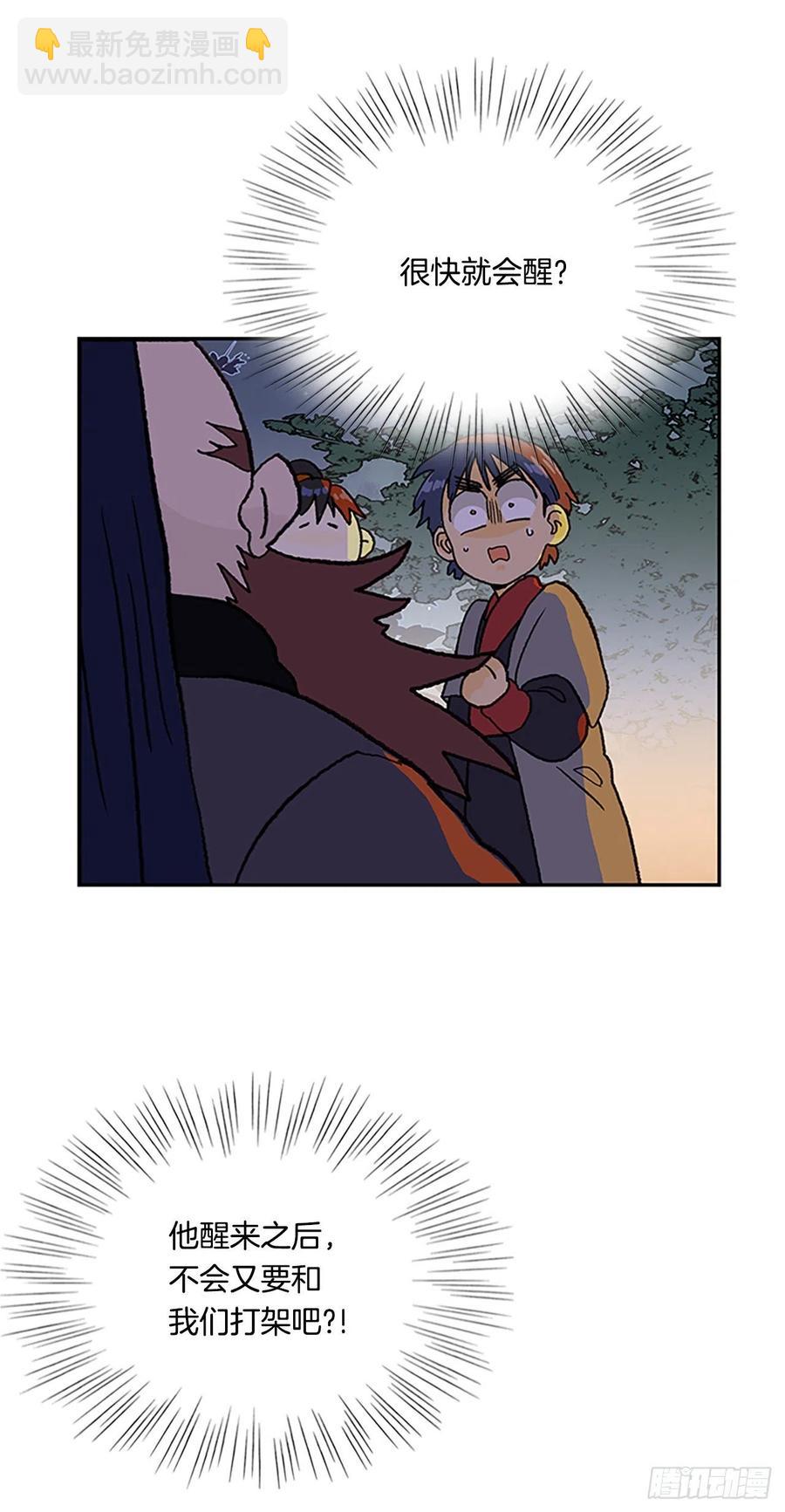 414.巨力魔君的故事（1）-第414话