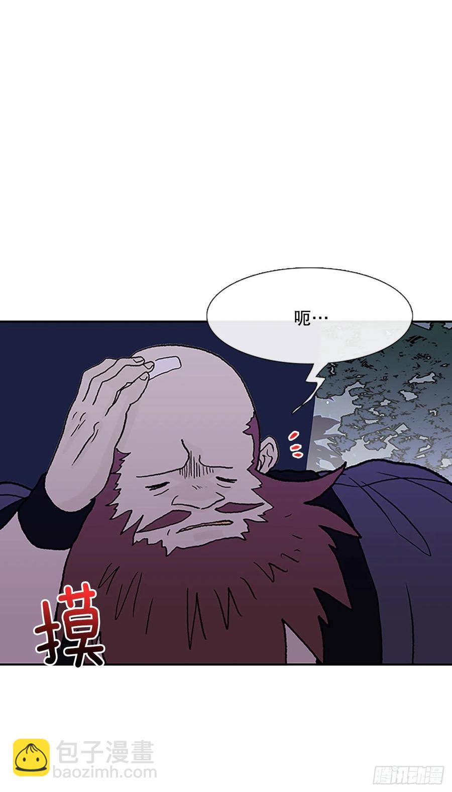 414.巨力魔君的故事（1）-第414话