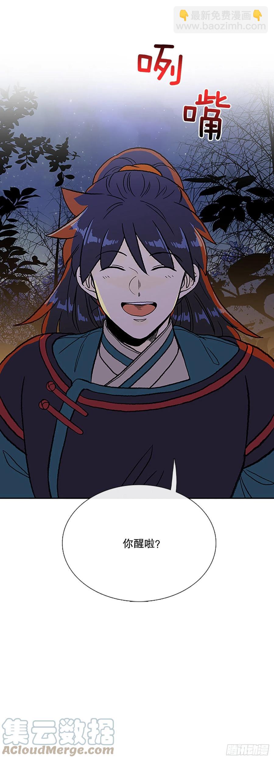 414.巨力魔君的故事（1）-第414话