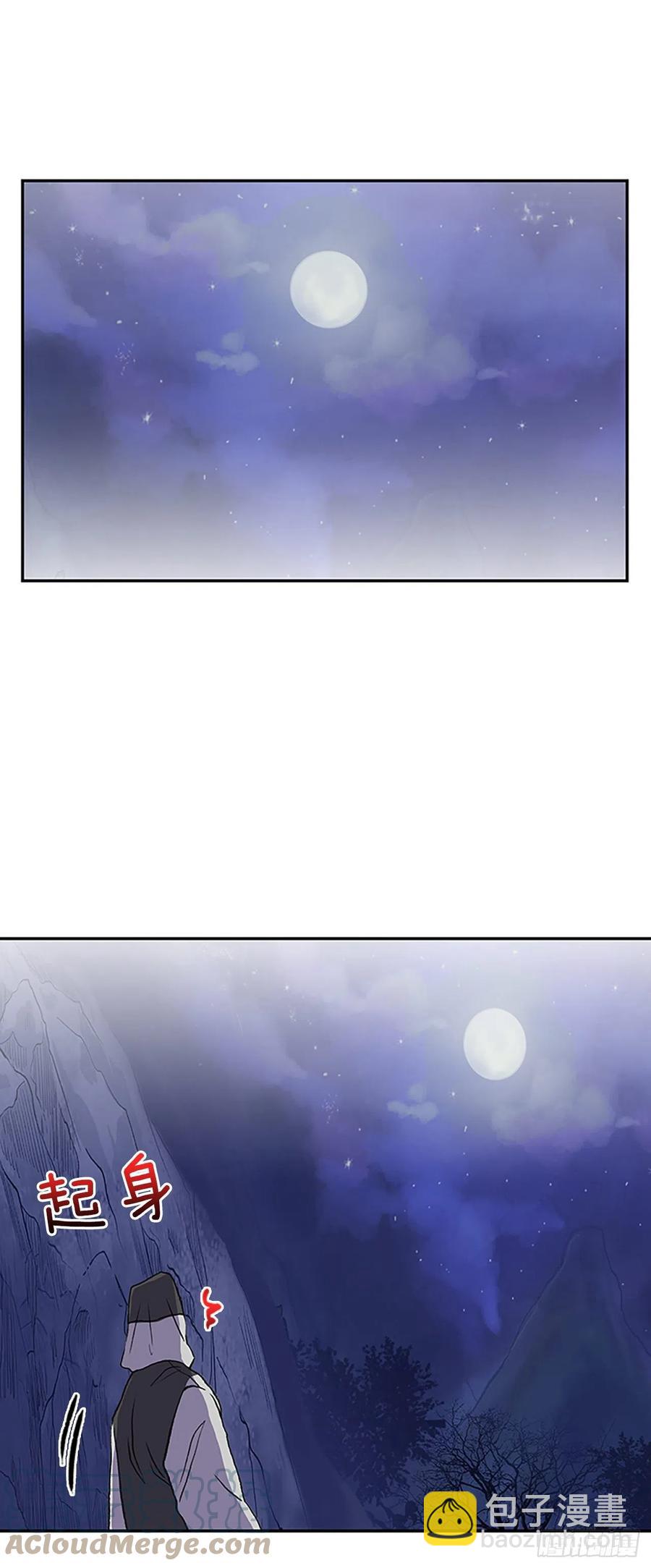 414.巨力魔君的故事（1）-第414话