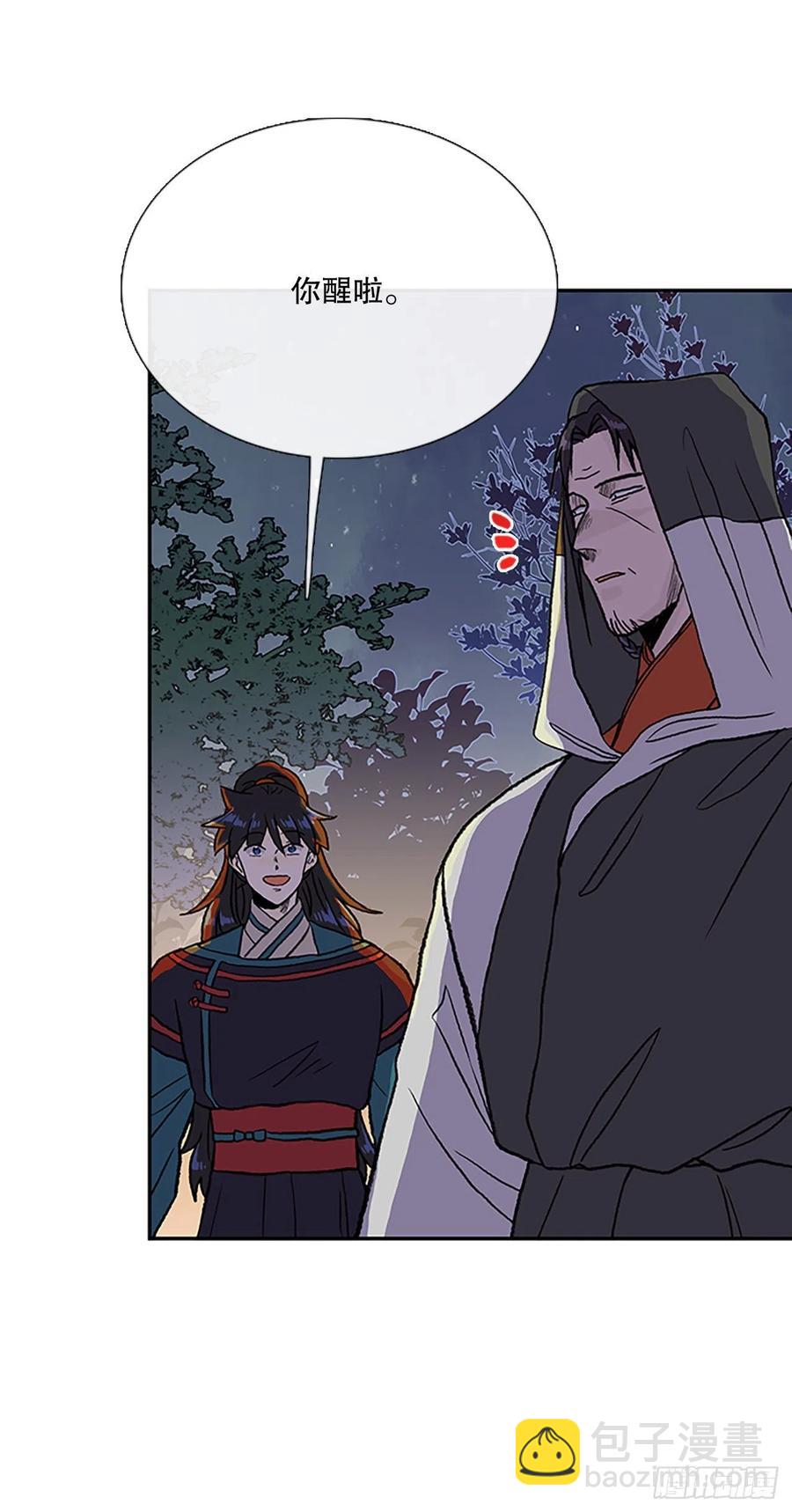 414.巨力魔君的故事（1）-第414话