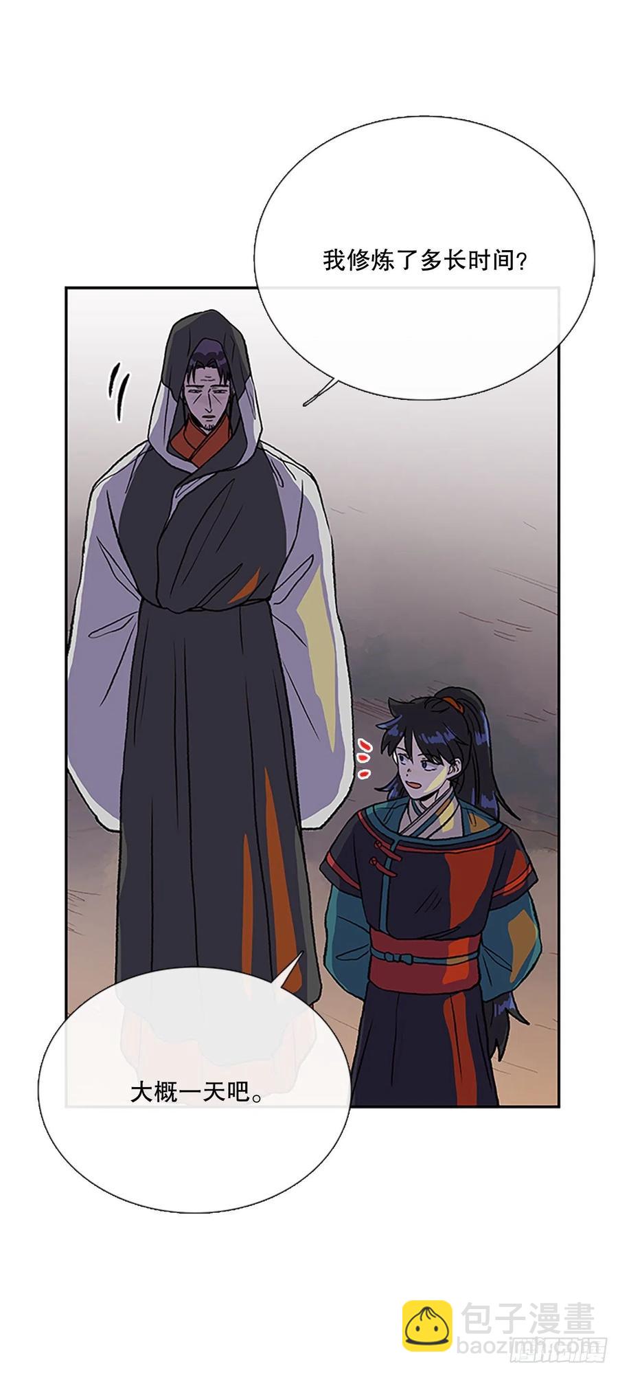 414.巨力魔君的故事（1）-第414话