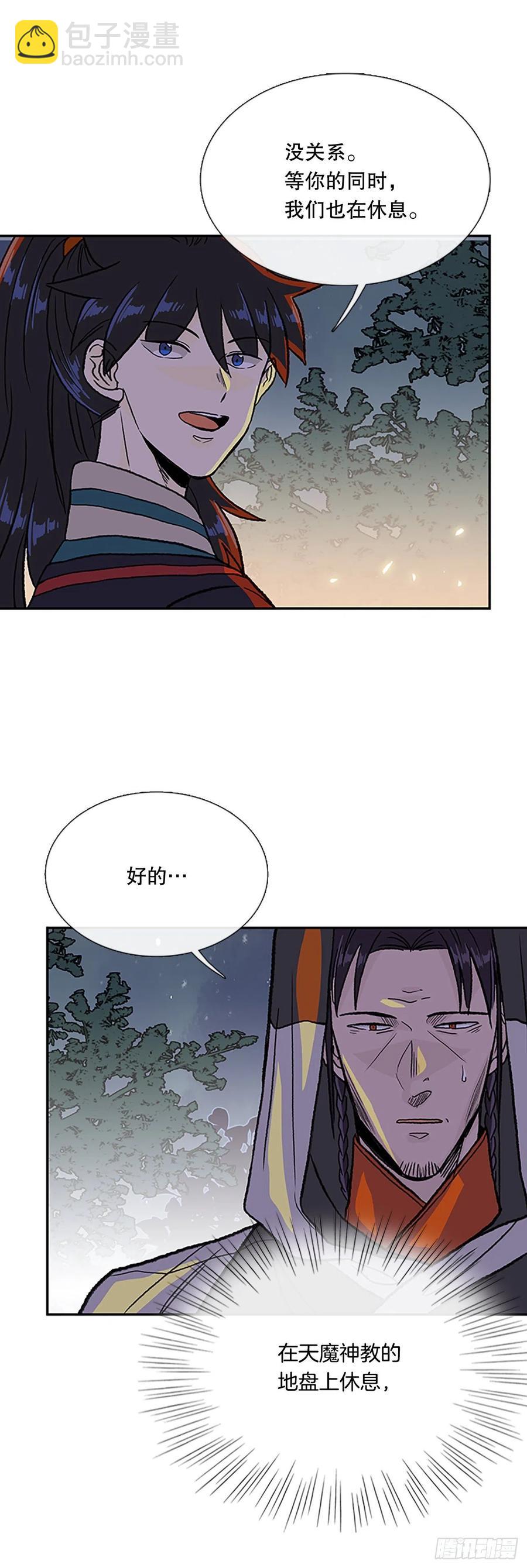 414.巨力魔君的故事（1）-第414话
