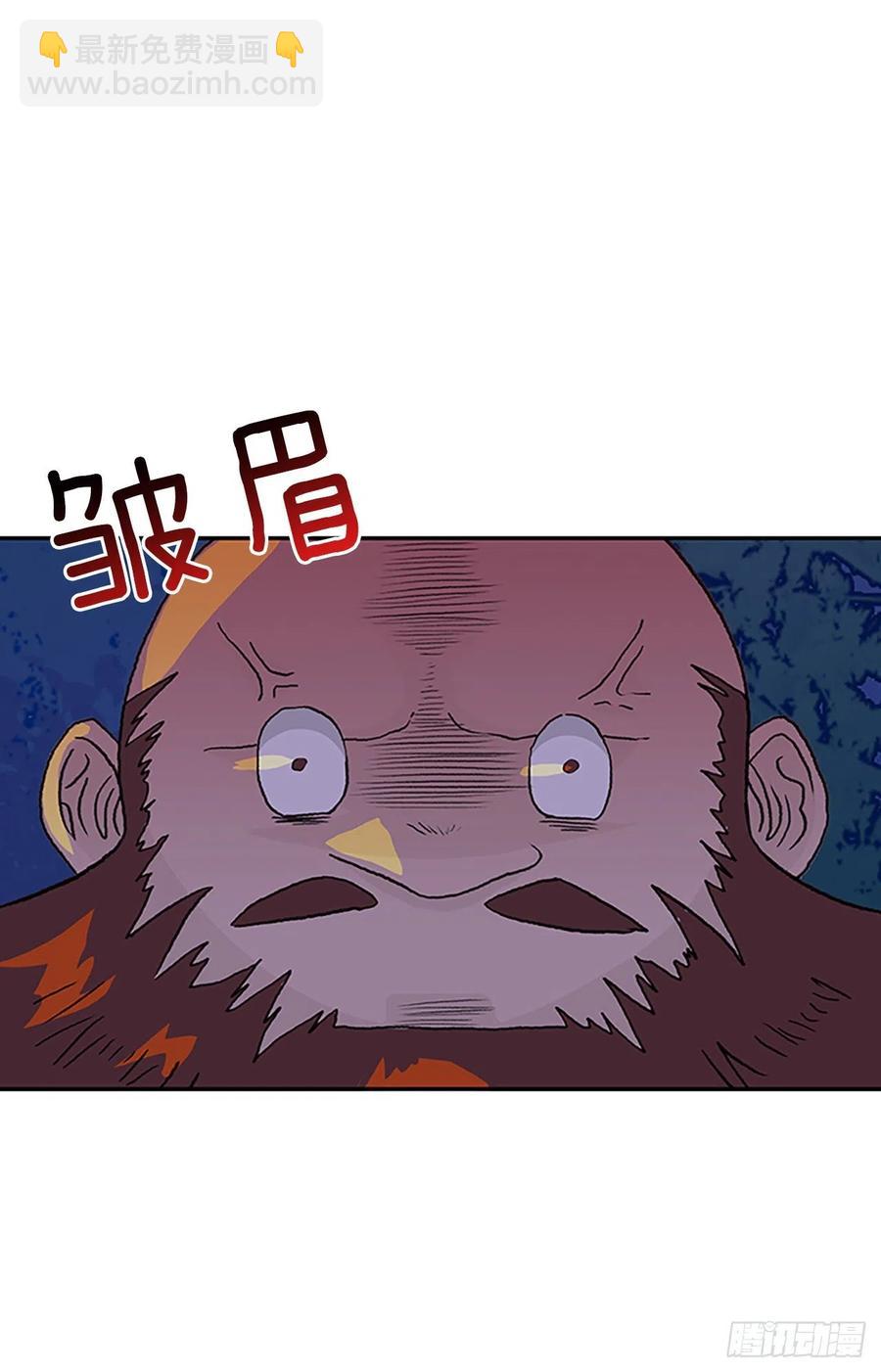 416.紫黑魔虫（1）-第416话