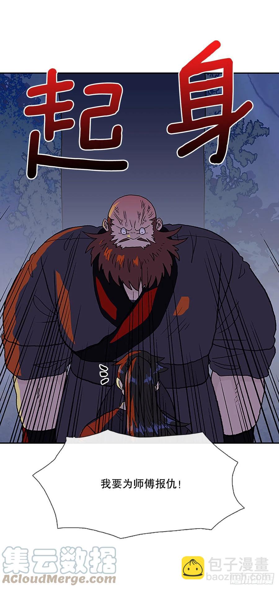 416.紫黑魔虫（1）-第416话